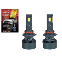 Фото товара - Светодиод   С1 HB4 9006 12/24v 55W 6500K 12000LM DKavto