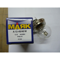 Фото товара - Лампа Маяк 12 v 45/40 w