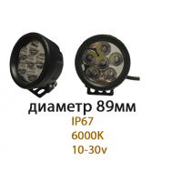 Фото товара - Доп. свет. 18w 6 smd  Spot 9-30V круг