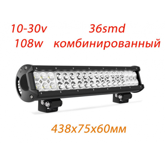 Большое фото товара - Доп. свет. 108w 36 CREE smd 9-30V  дл. 438 мм, 1224108. Вариант №1